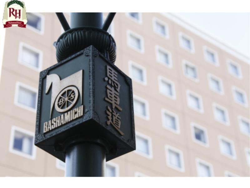 Richmond Hotel Yokohama-Bashamichi Yokohama  Exteriör bild